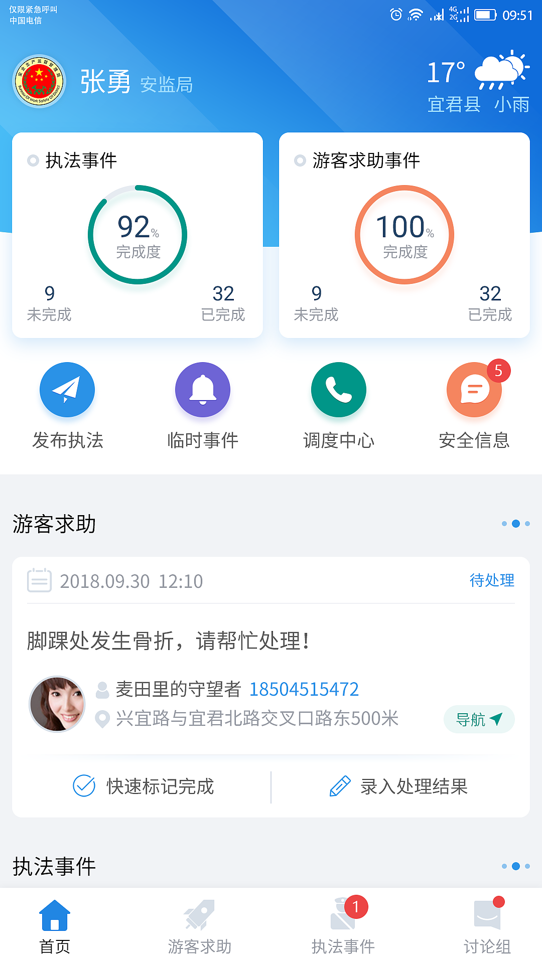 全域智慧旅游（图ZMjY4MzIzMTI4） - 图案 - 站酷设计师超嗨产品原创素材 - 站酷ZCOOL
