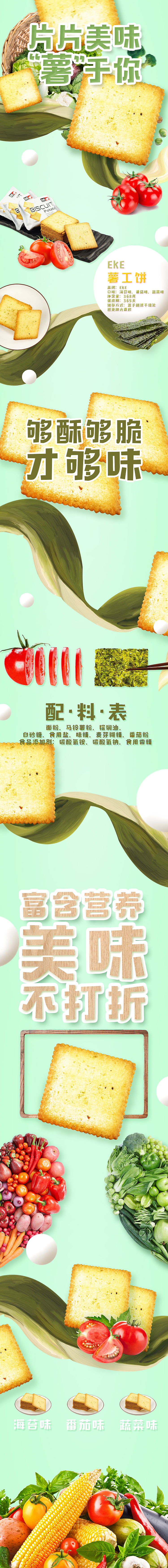 淘宝详情（图ZMTA4OTk2MTg4） - 宣传物料 - 站酷设计师不在隔壁的小王原创素材 - 站酷ZCOOL