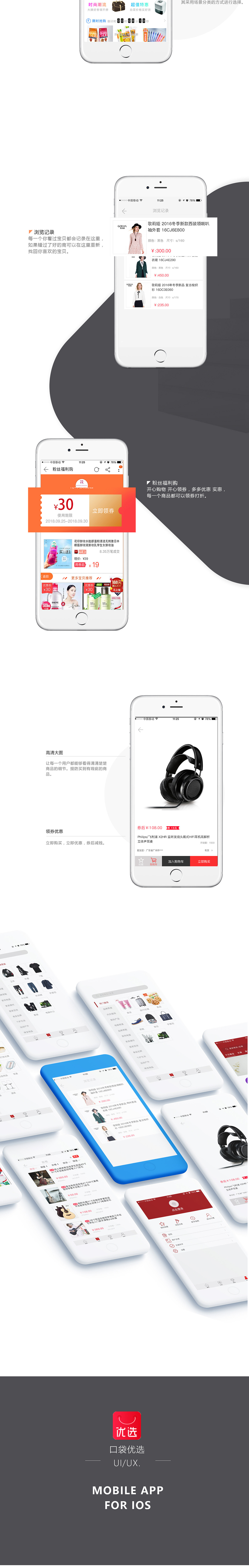 购物类APP瀑布流（图ZMTMzNDU3Njc2） - APP界面 - 站酷设计师巴奥杀机路加原创素材 - 站酷ZCOOL