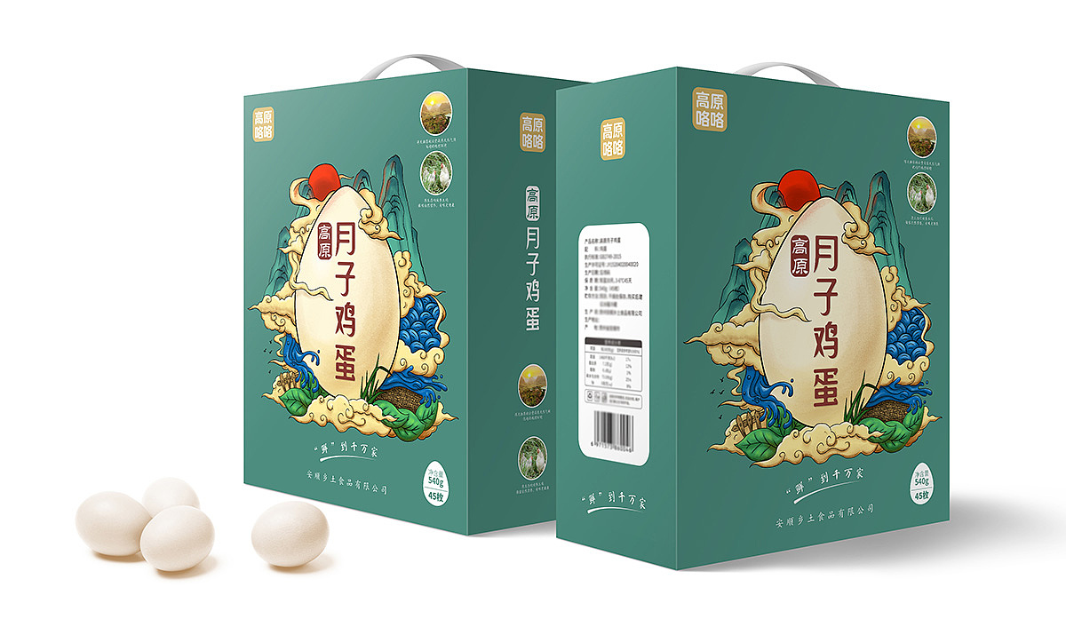 原创鸡蛋礼盒包装设计|平面|包装|时代七设 - 原创作品 - 站酷 (zcool