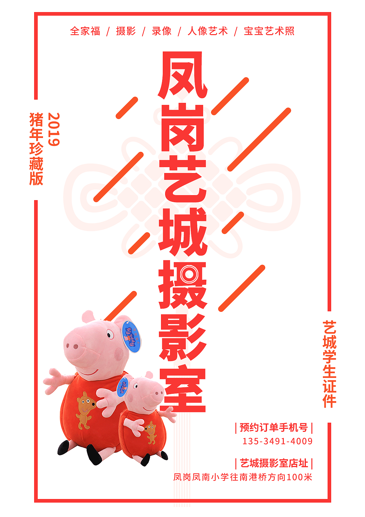 海报.宣传（图ZMjA0NzI0NTAw） - 宣传物料 - 站酷设计师搞点宵夜778原创素材 - 站酷ZCOOL