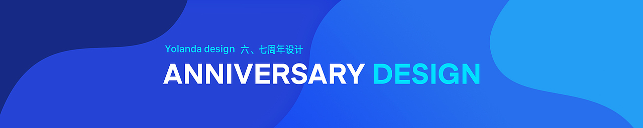 区块链项目-F2Pool6.7周年全套设计总结(图ZMjMzMDAwNTc2) - 品牌 - 站酷设计师楠哥叫Yolanda原创素材 - 站酷ZCOOL