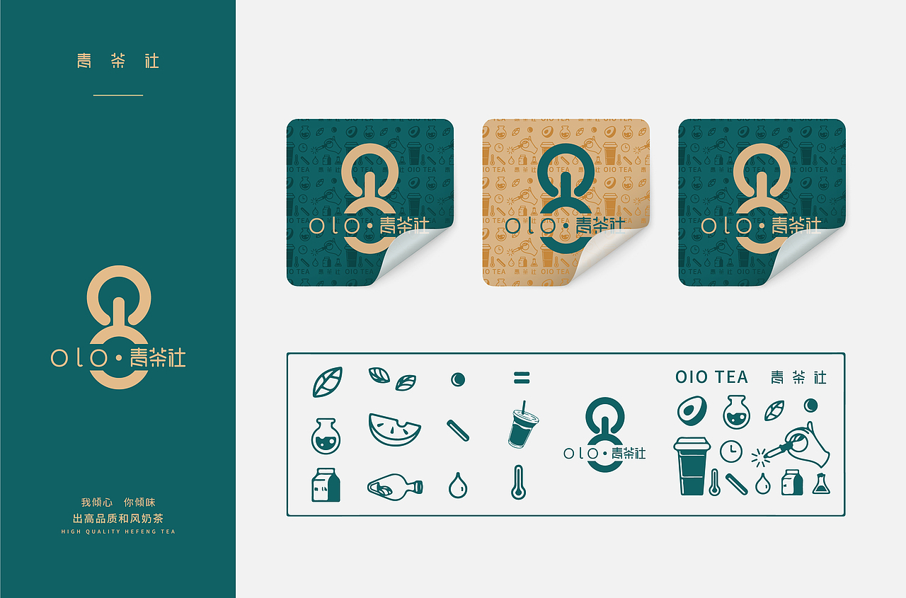 olo·青茶社（奶茶logo）（图ZMjQ2NjY2OTI0） - 品牌 - 站酷设计师鑫动不如行动原创素材 - 站酷ZCOOL