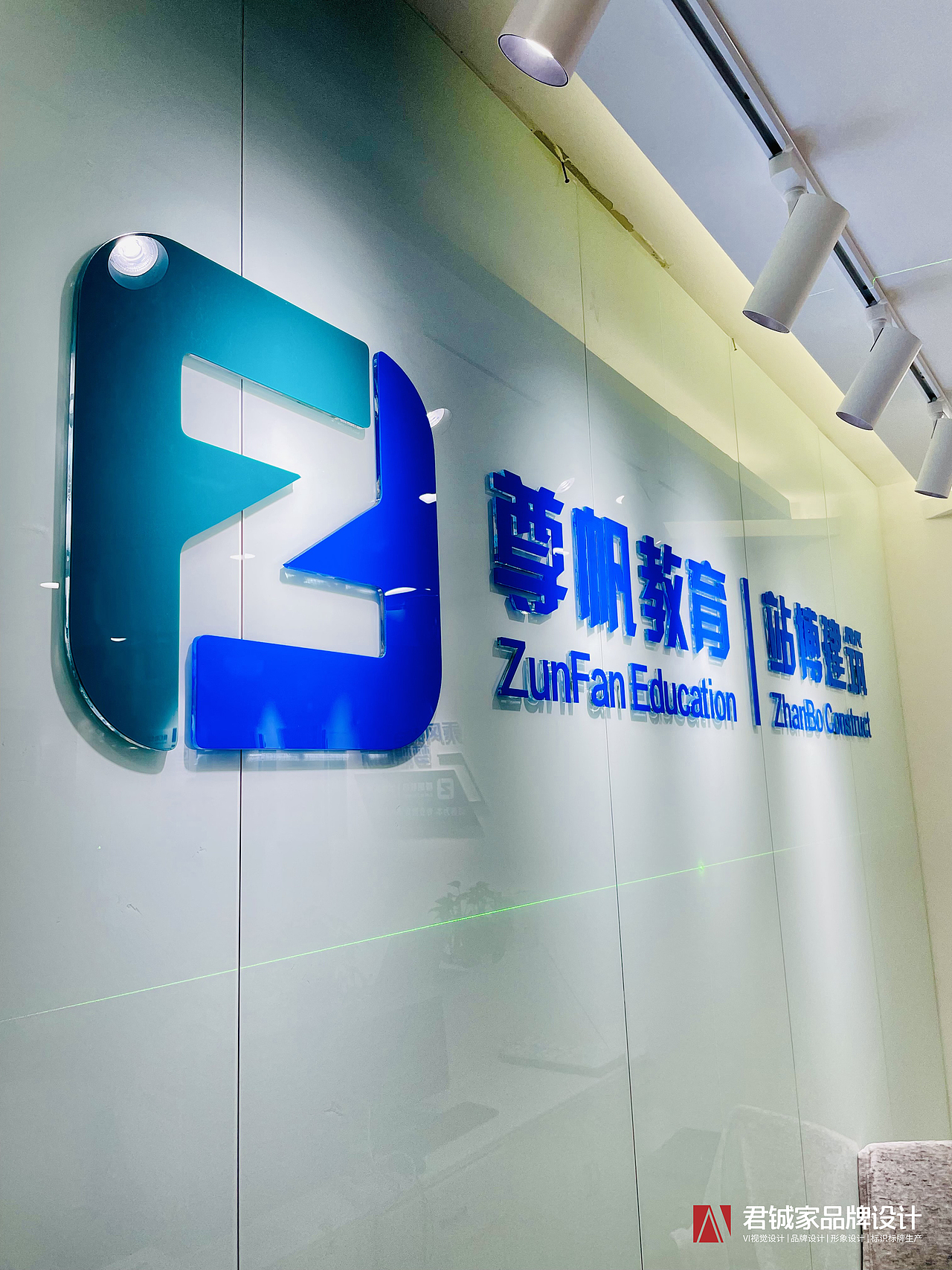 企业形象墙、企业文化墙