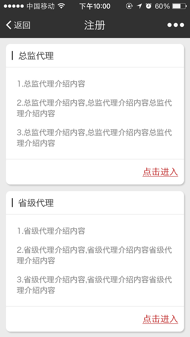 C-body燕窝酵素冻微信公众号（图ZMTE0NzMzMzcy） - APP界面 - 站酷设计师叶小问原创素材 - 站酷ZCOOL