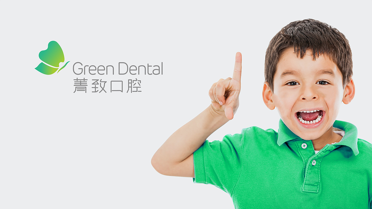 口腔医院(牙科)品牌