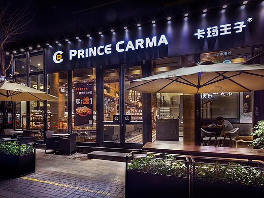 自在舒适吃甜品，就到「卡玛王子」甜品店！
