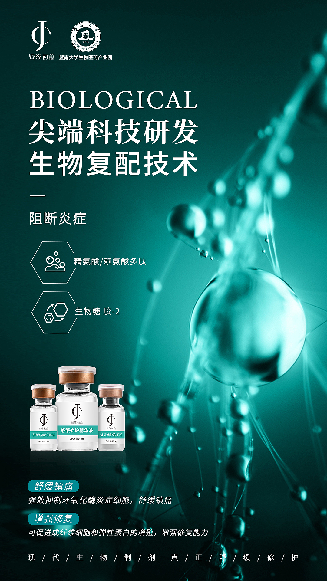 美妆产品（图ZMjI3MjA4OTI0） - 海报 - 站酷设计师Z60100502原创素材 - 站酷ZCOOL