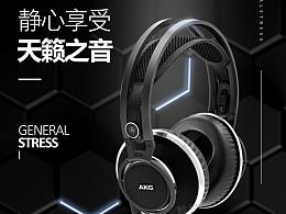 音樂、節(jié)日、美食海報