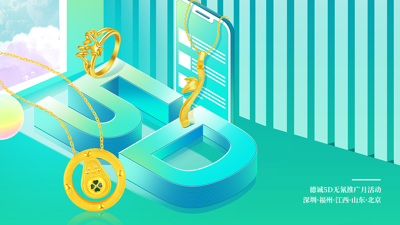 2023作品集更新（图ZMjQwMzcyMzM2） - 品牌 - 站酷设计师设计师谢磊原创素材 - 站酷ZCOOL