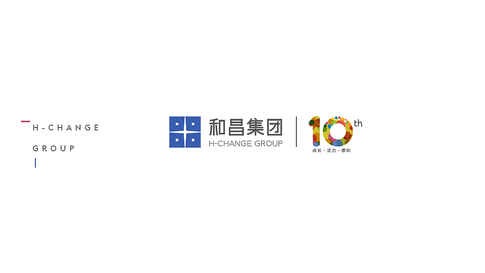 和昌集团10周年logo提报