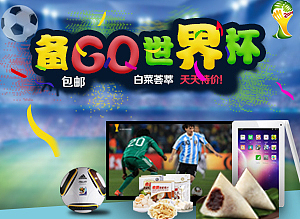 海报/banner（图ZMTI0MzE3Mjg0） - 宣传物料 - 站酷设计师Z55170310原创素材 - 站酷ZCOOL