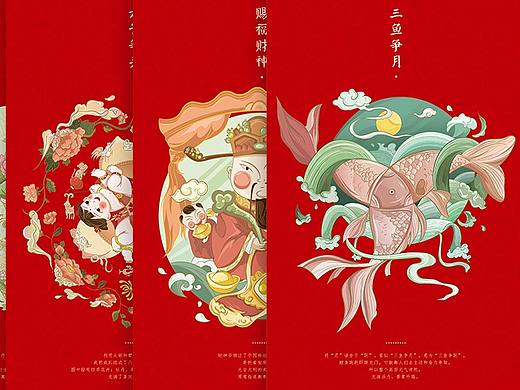 武强年画的视觉创新设计