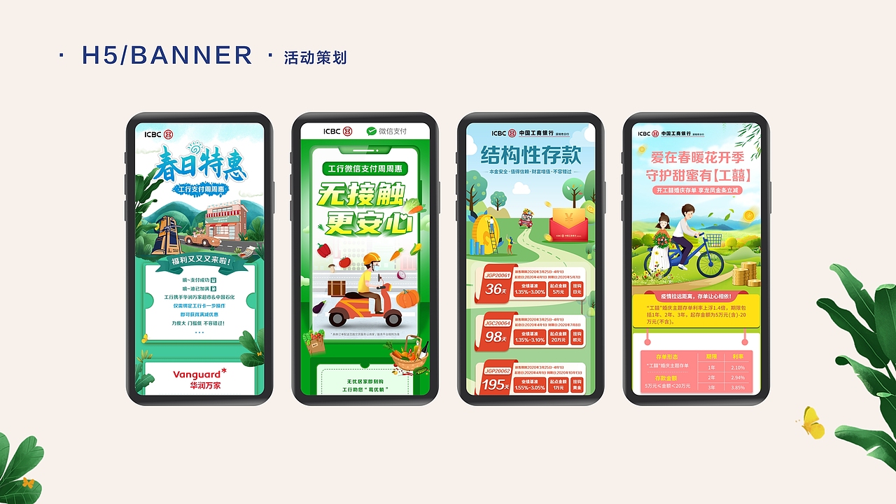 作品汇集（图ZMjIxODMxMjky） - 其他平面 - 站酷设计师H_WEIJIE原创素材 - 站酷ZCOOL