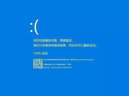 台式电脑维修案例