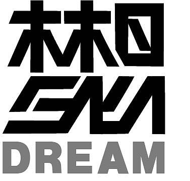 字休设计（图ZNzc5MDk0OTI=） - 字体/字形 - 站酷设计师意在心中源原创素材 - 站酷ZCOOL
