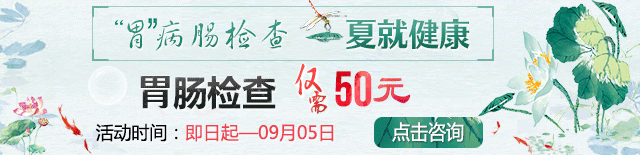 医疗优惠活动BANNER