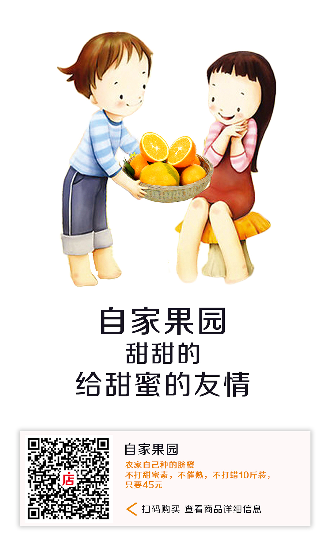 实习平面作品集（图ZMTA2NDI0NDQw） - 品牌 - 站酷设计师JJstrange原创素材 - 站酷ZCOOL