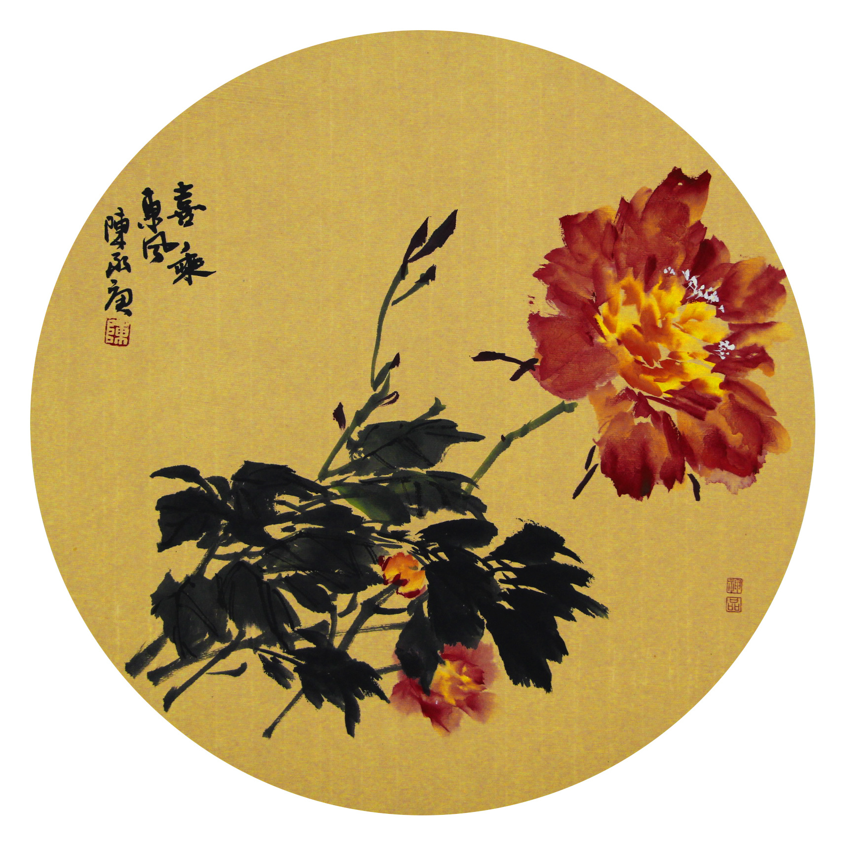 2017年《水墨牡丹》绘画作品合集(上)|纯艺术|国画|陈永庚 - 原创作品