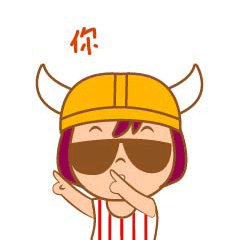 牛妞表情包（图ZMjQ0NDY5OTI0） - 网络表情 - 站酷设计师deviltao原创素材 - 站酷ZCOOL