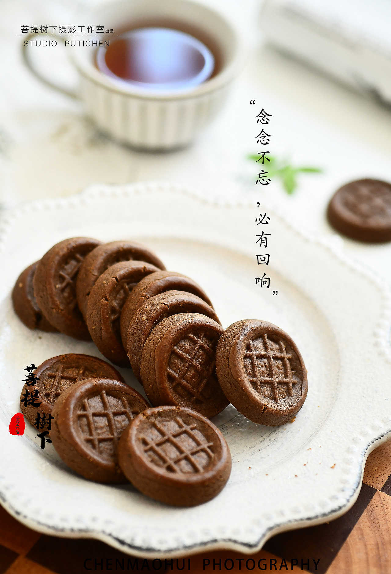 饼干（图ZMzcxODQ2NzQw） - 美食摄影 - 站酷设计师摄影师陈茂辉原创素材 - 站酷ZCOOL