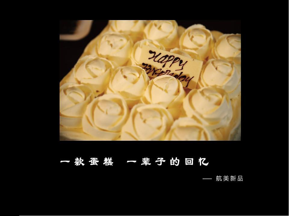 蛋糕店视觉包装2（图ZOTg1OTU1Mg==） - 包装 - 站酷设计师大虫DC原创素材 - 站酷ZCOOL