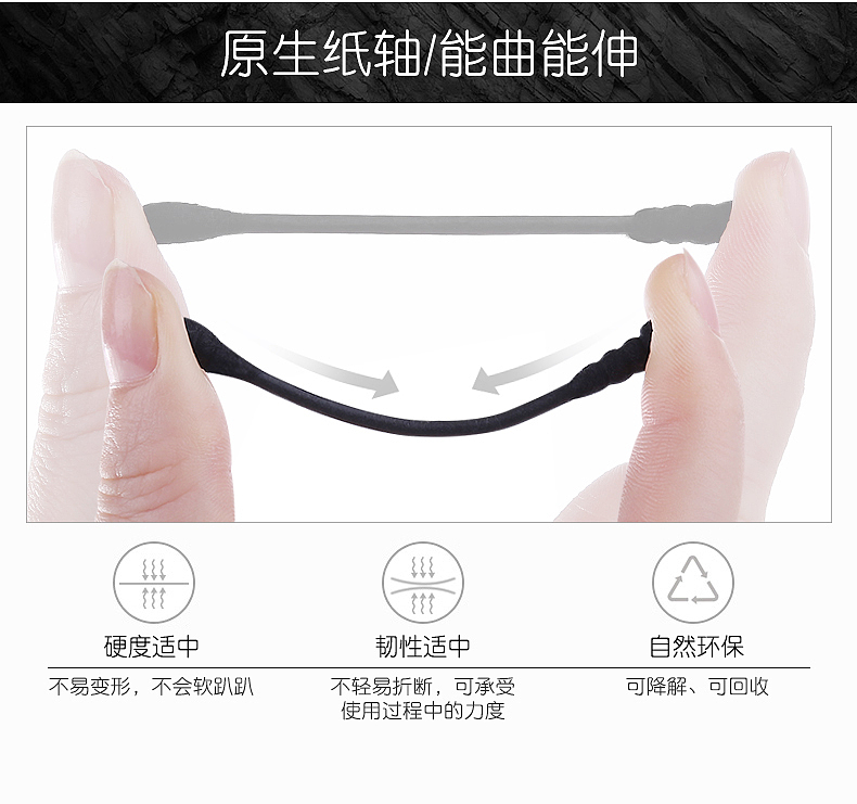 棉签详情页（图ZMTQ1MjgxNzk2） - 电商 - 站酷设计师小絔原创素材 - 站酷ZCOOL