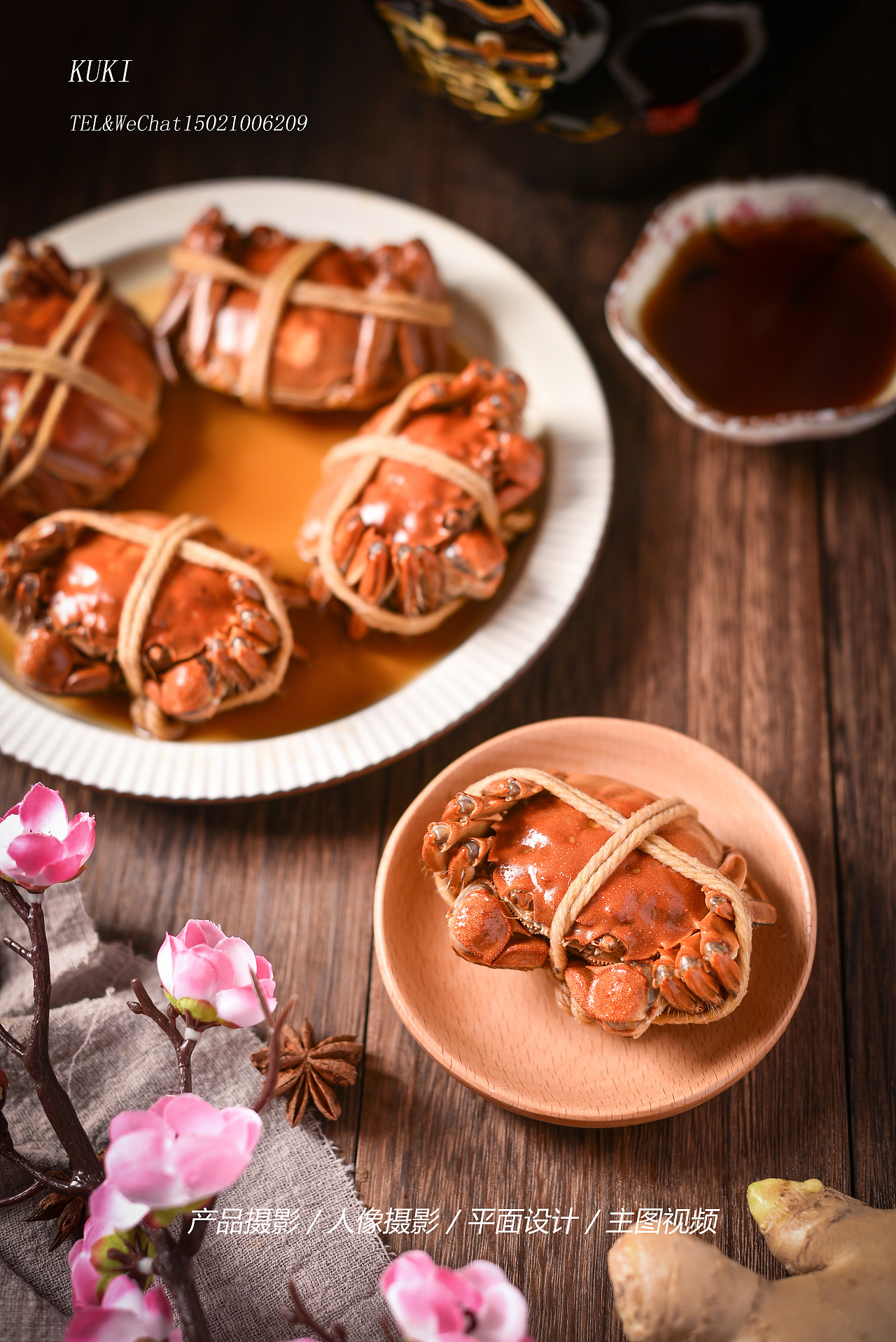 上海醉蟹怎么做_上海醉蟹的做法_豆果美食
