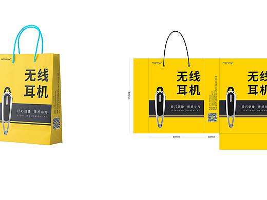 包装