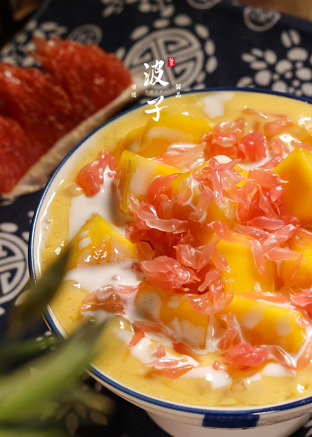 初夏心愿是这碗「杨枝甘露」|摄影|美食摄影|zoerfung - 原创作品