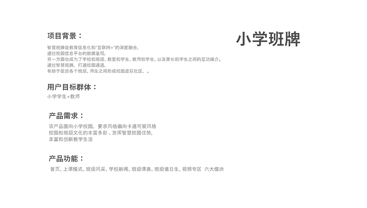 部分作品合集一（图ZMjczMTc0NDk2） - 其他UI - 站酷设计师麦乐鸡虾原创素材 - 站酷ZCOOL