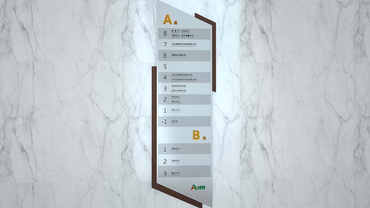 产业园电梯楼层导视设计