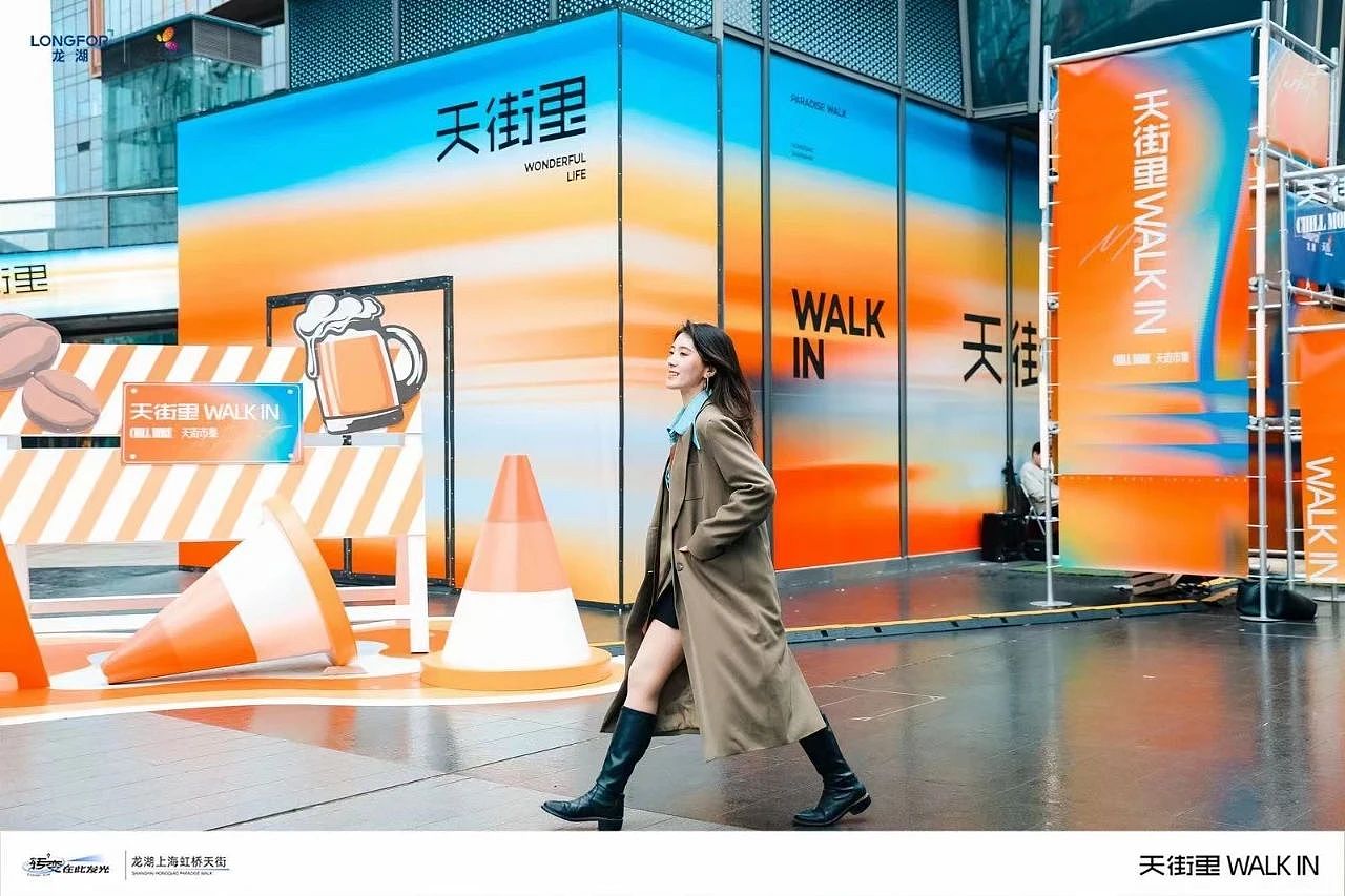 龙湖上海虹桥天街“天街里”LOGO设计（图ZMzY4MTA5ODgw） - 海报 - 站酷设计师XTION形动原创素材 - 站酷ZCOOL