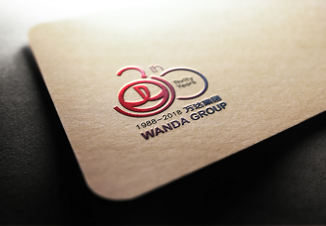 萬達30年騰達，感謝一路有你（圖ZNTA1OTAwODQ=） - Logo - 站酷設(shè)計師LeoJenson原創(chuàng)素材 - 站酷ZCOOL