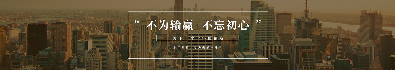网页设计（图ZNzA2MjQ4MjQ=） - 电商 - 站酷设计师amote0625原创素材 - 站酷ZCOOL