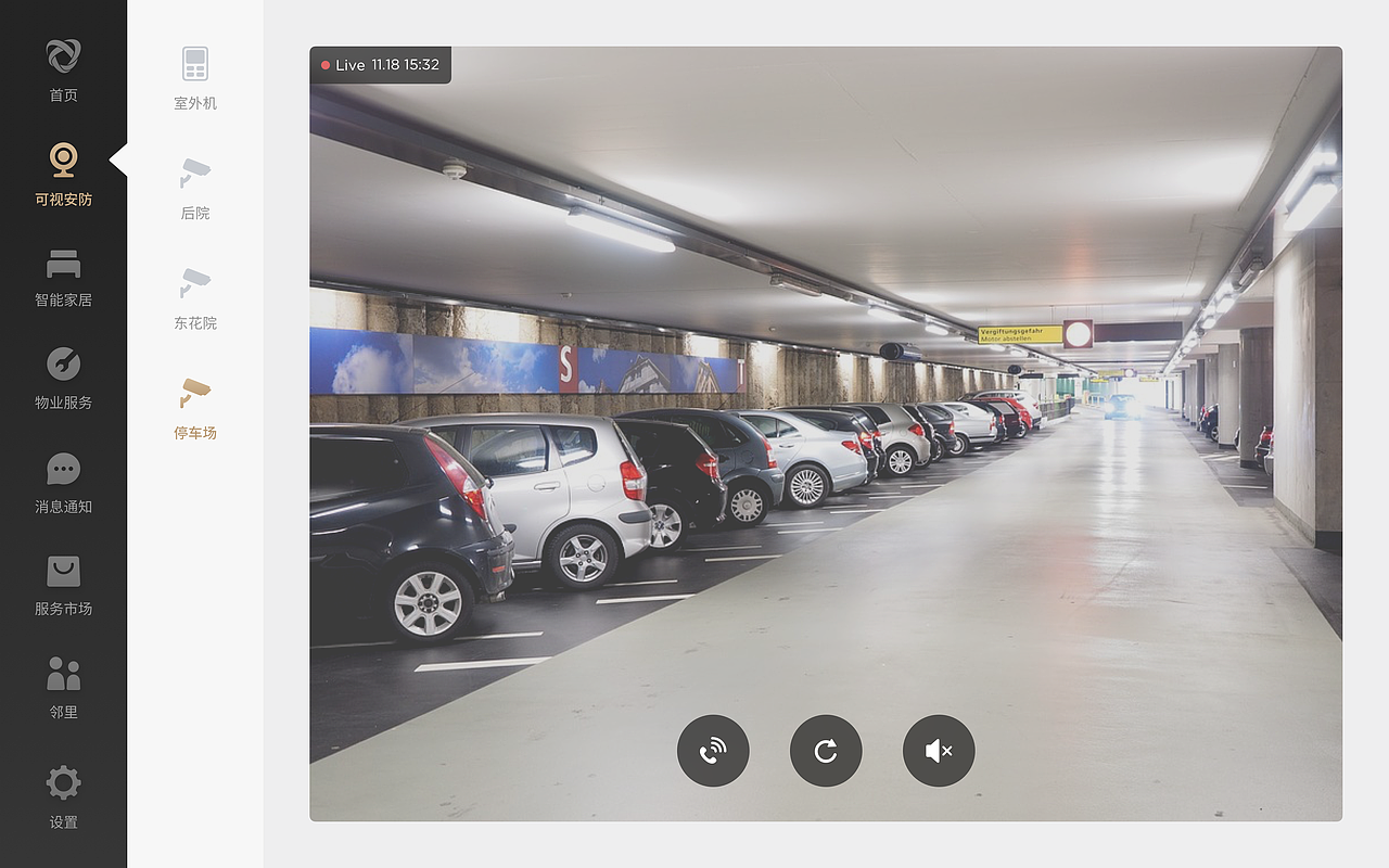 定制版（图ZMTcyMjMxMDQ0） - 软件界面 - 站酷设计师炭烧腰果原创素材 - 站酷ZCOOL