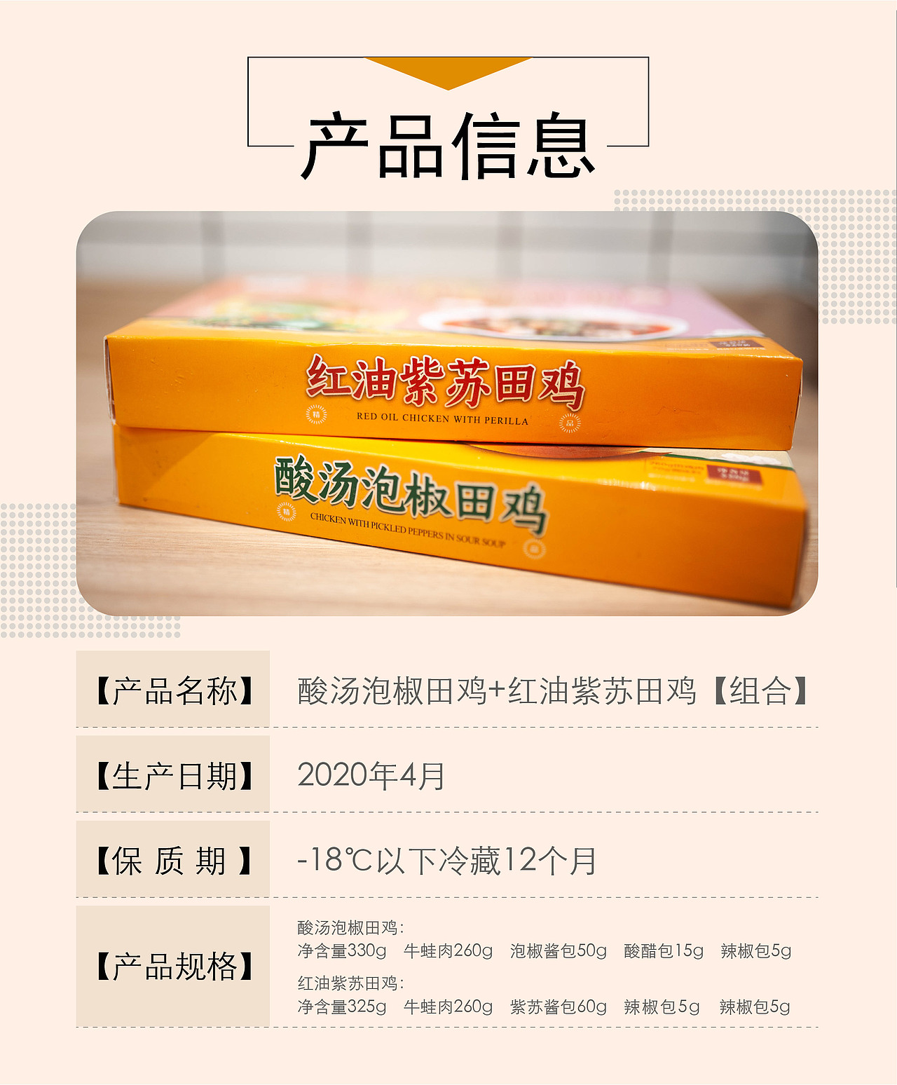 淘宝详情页（图ZMjA2MTU2MDY0） - 其他 - 站酷设计师道妙真仙原创素材 - 站酷ZCOOL