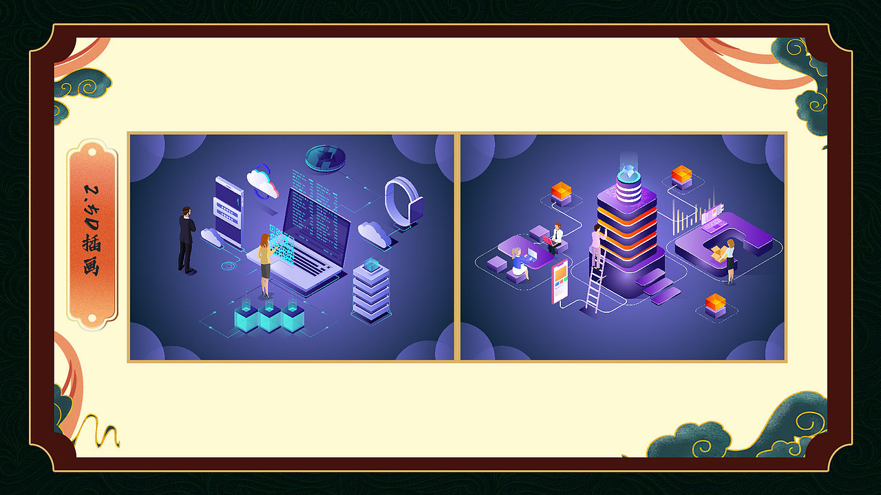 作品集（图ZMjI5NDkyMzMy） - 其他平面 - 站酷设计师蒋蒋啊真原创素材 - 站酷ZCOOL