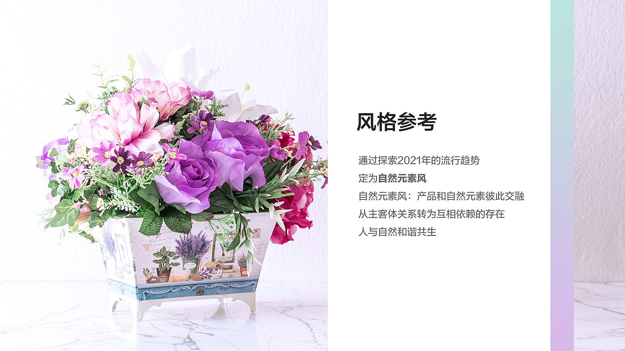 京东时尚-春尚新（图ZMjU0NzAyOTk2） - 电商 - 站酷设计师豆豆的豆豆的723原创素材 - 站酷ZCOOL