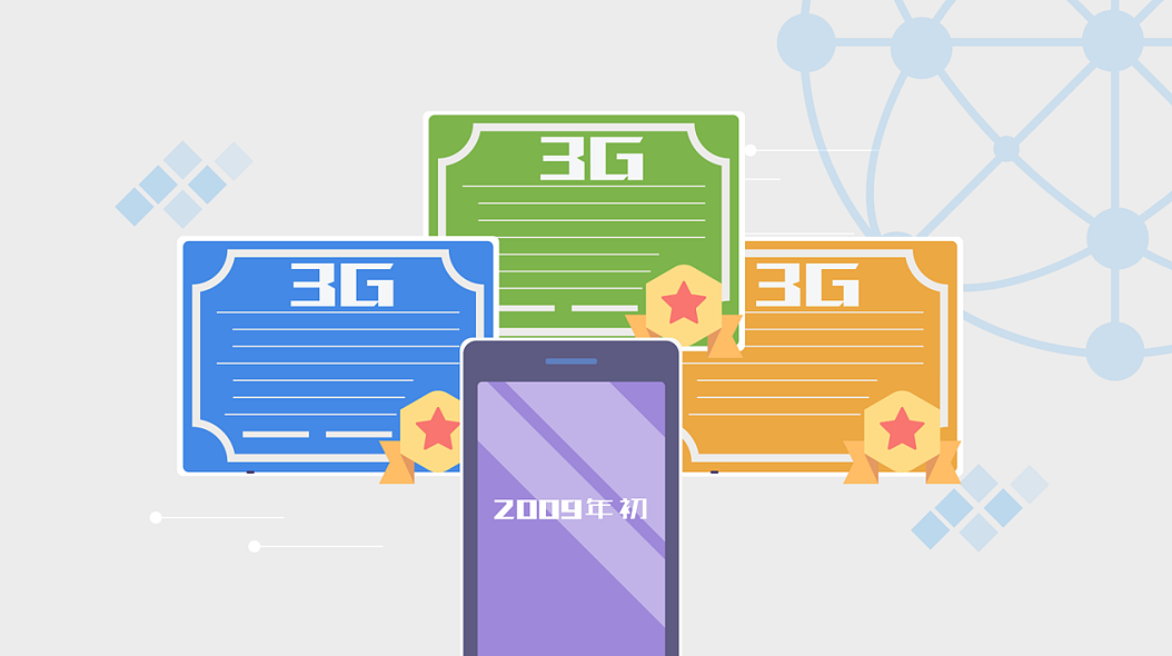 数据通信MG动画，讲解5G的大数据智能时代科普视频（图ZMjg0NDY5MzQ4） - 其他动漫 - 站酷设计师深圳MG动画原创素材 - 站酷ZCOOL