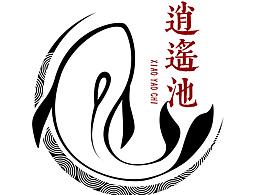逍遙游LOGO設(shè)計(jì)