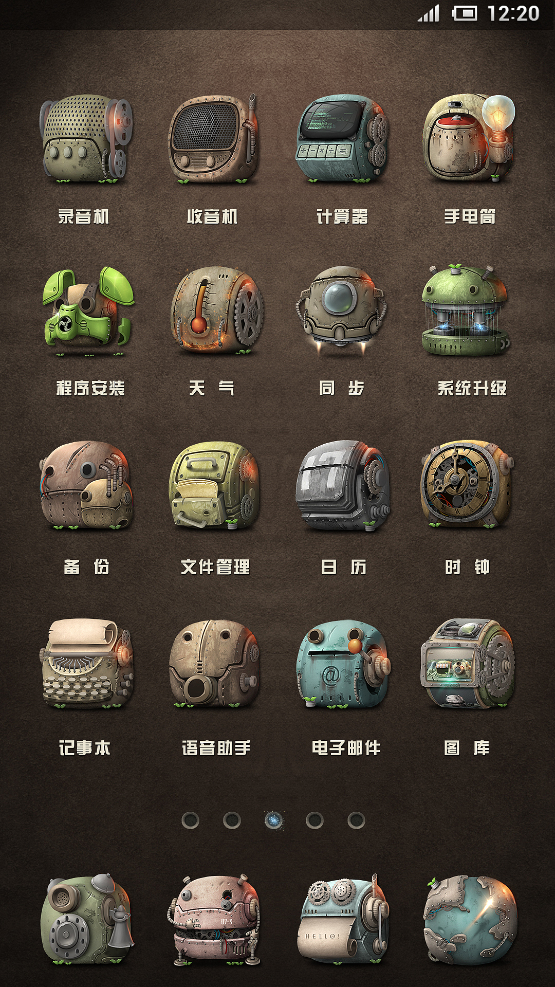 华为参赛作品 希望小镇（图ZMTI0OTYyNzI=） - 主题/皮肤 - 站酷设计师7years原创素材 - 站酷ZCOOL