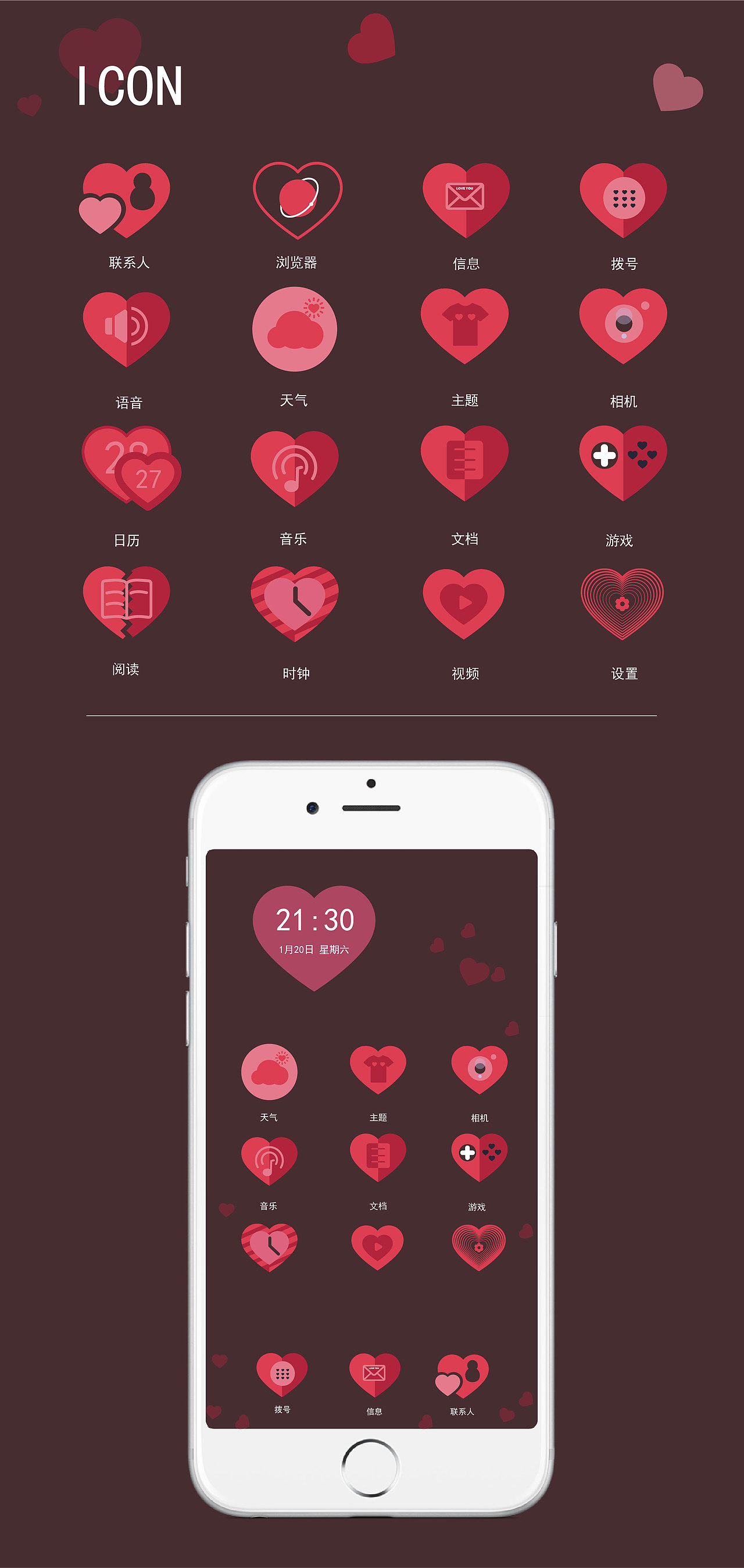 ICON设计（图ZMTAzNDUyMTY0） - 图标 - 站酷设计师也磨成沙漏原创素材 - 站酷ZCOOL