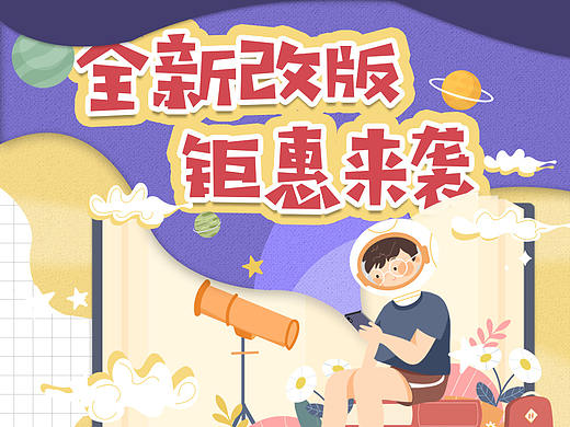 h5长图