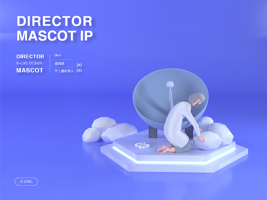 IP形象的空状态应用（图ZMjM4MzQxMjA0） - 软件界面 - 站酷设计师30cc原创素材 - 站酷ZCOOL