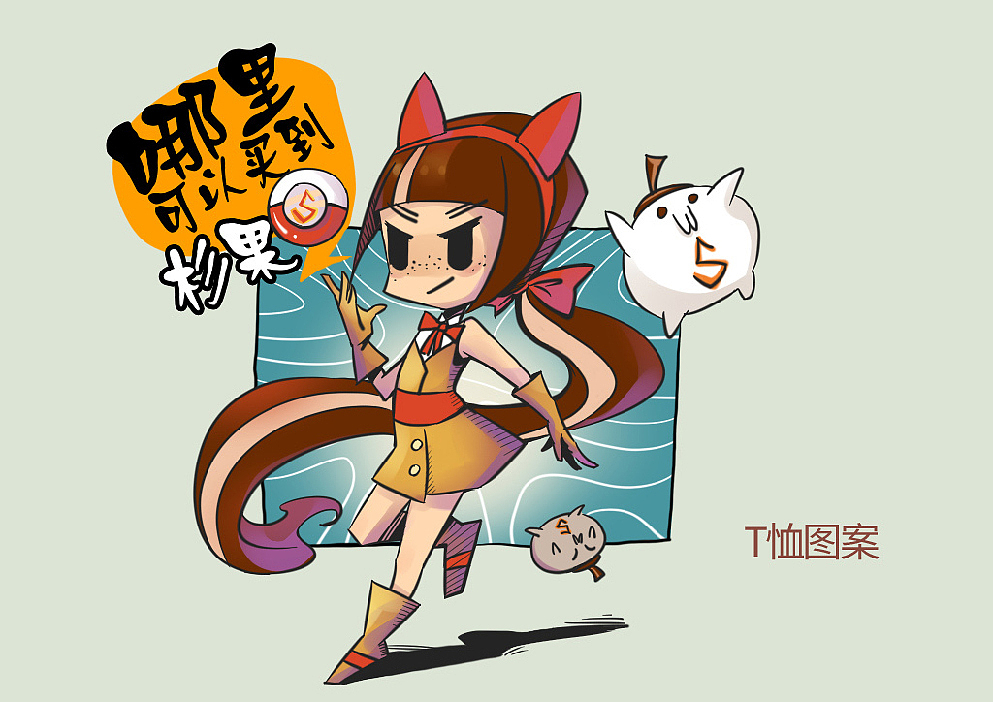 公司周年形象周边产品（图ZMTUxODg2ODA0） - 商业插画 - 站酷设计师朱宇宙原创素材 - 站酷ZCOOL