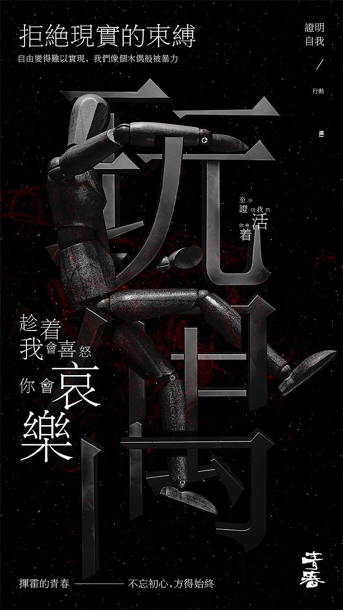 平面海报\平面\合成合集（图ZMTU3NjQ1ODI4） - 海报 - 站酷设计师Design_Denc原创素材 - 站酷ZCOOL