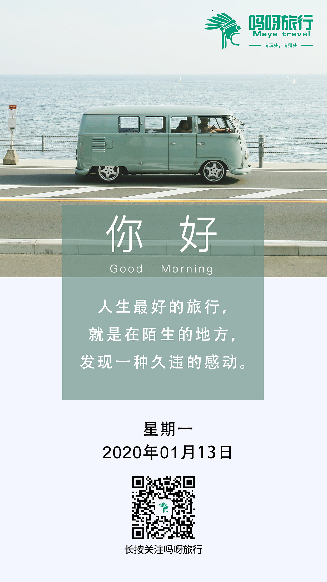 日签（图ZMjQ1Nzg5OTQw） - 其他平面 - 站酷设计师思侬原创素材 - 站酷ZCOOL