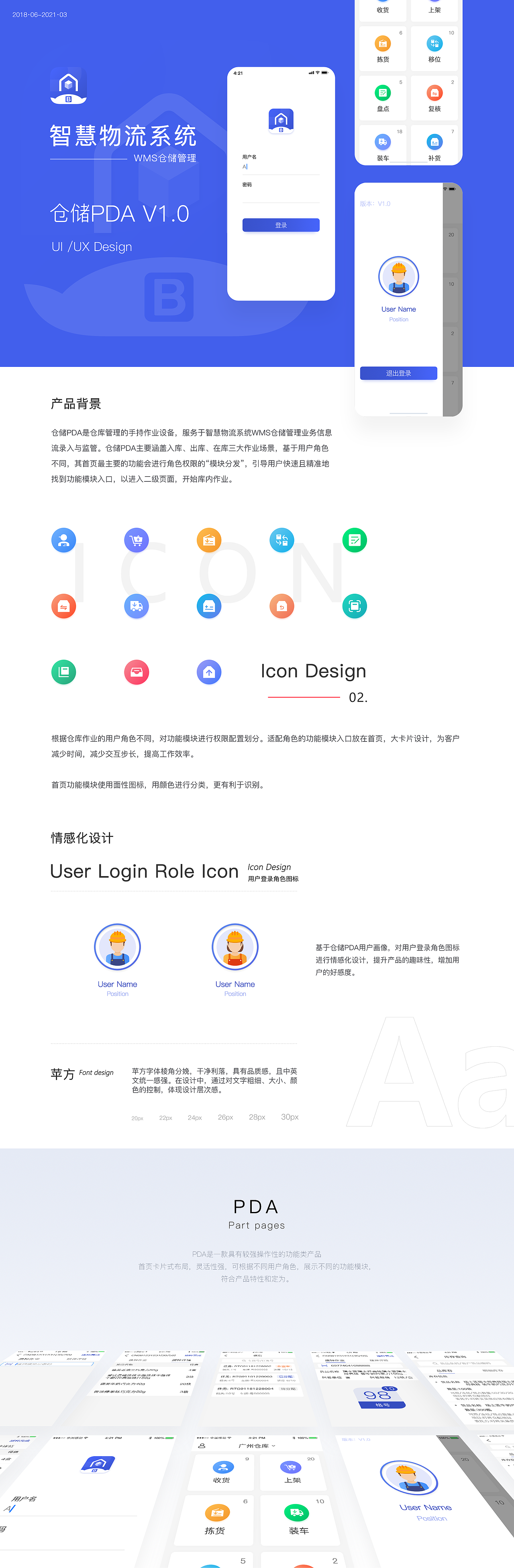2018-2021作品集（图ZMjc1NzkzOTg0） - APP界面 - 站酷设计师Anca_az原创素材 - 站酷ZCOOL