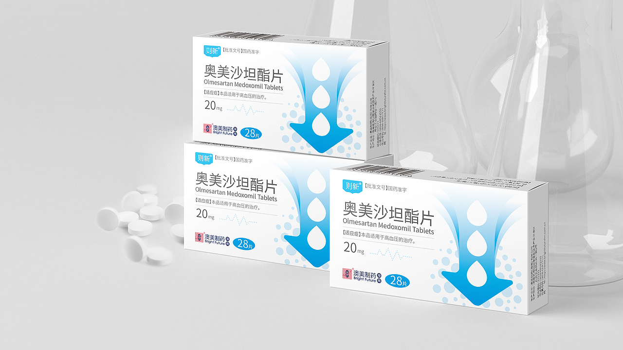药品包装设计_奥美药品外盒设计_西药包装设计（图ZMjk1MzQ4MjM2） - 包装 - 站酷设计师南风盛世品牌设计原创素材 - 站酷ZCOOL